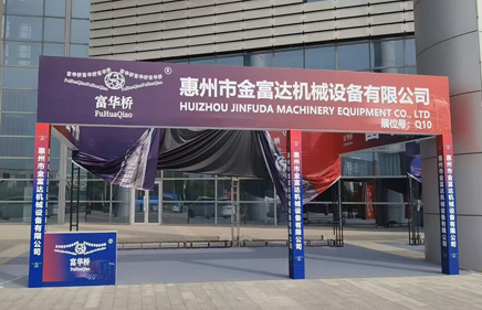 祝梁山第21屆汽車博覽會圓滿成功!!!